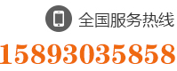 0391-7648588 15138098799
